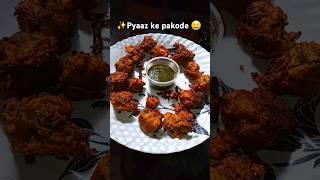 Pyaz ke Pakode #pakode #pakora#pakoda #pakodarecipe #pakorarecipe#pyazpakoda #crispypakoray