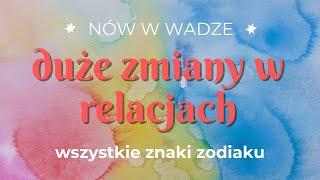 Nów w Wadze | Duże zmiany w relacjach | wszystkie znaki zodiaku