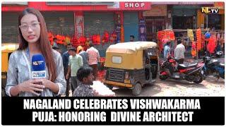 NAGALAND CELEBRATES VISHWAKARMA PUJA: HONORING  DIVINE ARCHITECT