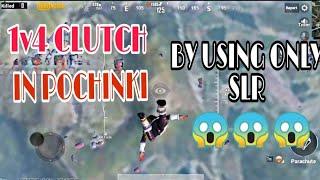 1v4 Clutch in Pochinki By using only SLR in PUBG MOBILE || AWAIS BOSS GAMING