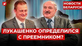 Новый премьер-министр Беларуси: кто он? Большой пожар, ДТП и противники Лукашенко | Новости Беларуси