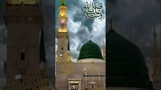 A Devotee’s Plea: Seeking Mercy from Allah and Prophet Muhammad (PBUH) #ServantOfAllah
