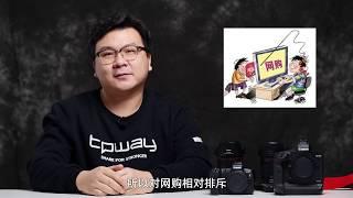 《新手买相机》系列 008网购相机安全吗？