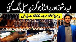 Imported and branded leather and jogger shoes in low price | Branded shoes 10 by 10 condition