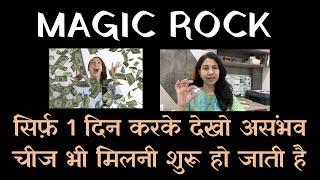 Law of attraction magic rock practice से असंभव चीजे भी मिलनी शुरू हो जाती है #drvandanasaraf