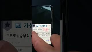 11월14일@캡틴김 쪽집게 배당분석##프로토136'7회차#토토#잡리그#초안#배당분석#단폴올킬#두세폴더적중#한폴낙잔치#