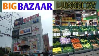 Vlog in #Bigbazaar# Lucknow || #riversidemall# || #Abid vlogger lucknow#