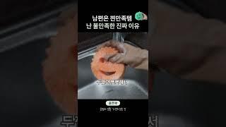 유명한 그 수세미 극과극 후기스크럽대디