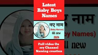 Latest baby boy names#ytshorts#babynames#trendingnames#hindunames#babyboy#shorts