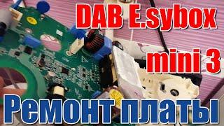 DAB E.sybox mini | Ремонт платы управления | Насосная станция для дома