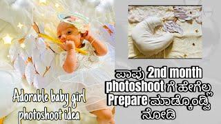 Angel theme photoshoot for baby girl | angel wings ನಿಮ್ಗೂ ಬೇಕಿದ್ರೆ ಈ video ನೋಡಿ #photoshoot #baby