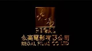 Regal Films Co. Ltd (Hong Kong)