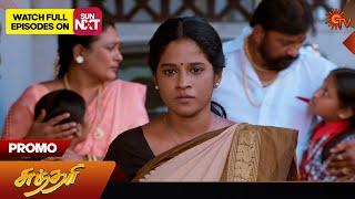 Next Week in Sundari - Promo | 18 Nov 2024  | Tamil Serial | Sun TV