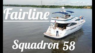 NaVode мега ухоженная яхта Fairline Squadron 58