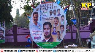 Bidar News l Posters put up to welcome NSUI National President Varun Chaudhary