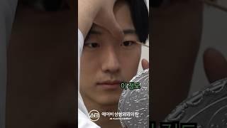 남자 비절개 눈매교정 효과 #shorts