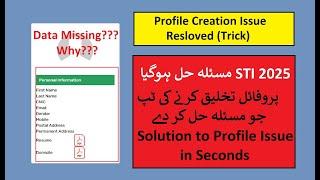 STI Jobs 2025 how to apply |STI profile Data missing Problem| STI internship Profile issue resolved