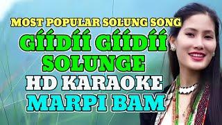 GIIDII GIIDII SOLUNGE KARAOKE | ADI MUSIC VIDEO | MARPI BAM |