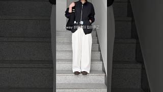 춥다 추워️ 오버핏 투웨이 바람막이 개시! #ootd