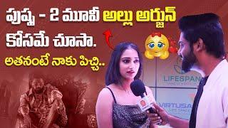 Actress Heena Shaikh Pushpa 2 Dialogue | VB Entertainment's Bullitera Awards | SocialPost