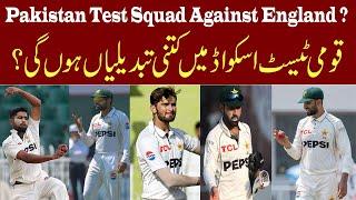 𝐁𝐈𝐆 𝐒𝐮𝐫𝐩𝐫𝐢𝐬𝐞: Pakistan Likely Test Squad Against England ?