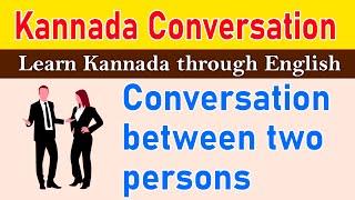 Short Kannada Conversation  - Conversation between two persons