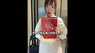 Tna Tnl這本書考試必須買吧！！#國家指甲彩繪技能測驗 #美甲檢定#美甲師 #美甲分享 #美甲教程分享