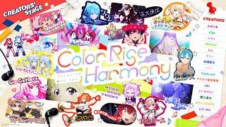 【#hololivefesEXPO25_DAY2】hololive 6th fes. Color Rise Harmony CREATORS' STAGE【チラ見せ】