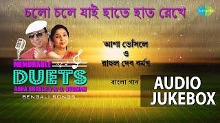 R.D Burman & Asha Bhosle Bengali Songs | Old Bengali Hits | Audio Jukebox