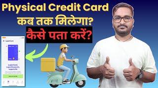 How to Track Utkarsh Small Finance Bank Physical supecard Credit Card Delivery