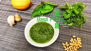 醬汁篇｜在家自製青醬 羅勒和巴西里的種類 (Eng Sub) – Homemade Basil Pesto Type of Basil and Parsley