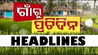 7.30 PM Headlines | 20th September 2024 | Odisha TV | OTV