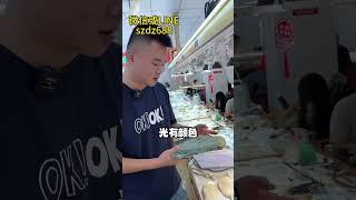 2800成功薅哭小胖子，拿下果阳绿翡翠手镯，起货后爆出大半圈绿色美哭了（1）#翡翠直播 #翡翠 #翡翠手镯 #翡翠手鐲