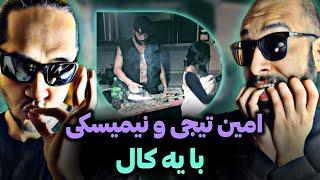 Ba Ye Call - Tijay x Neemski REACTION/حاجی نیمیسکی مگه میخونه؟