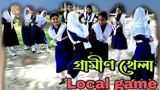 local village game in bangladesh || village traditional games