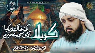 Muharram Kalam 2023 | Zohaib Ashrafi | Karbala Ki Khaak Par | Muharram 2023/1445