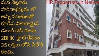 2BHK Apartmental flat below in 35 lakhs at Harinadhapuram in Nellore | HR Properties in Nellore.