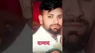 sas Samad love story #shorts #ytshorts #explore