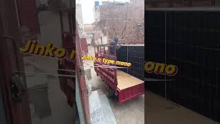 How to use best jinko n type solar panel #jinko #solar #shorts #solarsystem