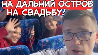 ФИЛИППИНЫ  БЕЗ ПРИУКРАС! КАК ВЫГЛЯДИТ ЭТОТ «РАЙ»