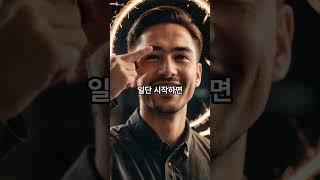 시간관리 꿀팁 5가지(#시간 / #행복)