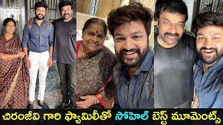 Bigg Boss Contestant Syed Sohel Meets Chiranjeevi's Family | Tollywood life