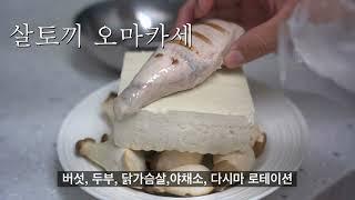 아침, 점심, 저녁 이렇게 먹고 28kg 감량했습니다