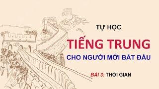 Bài 3: THỜI GIAN || TỰ HỌC TIẾNG TRUNG CHO NGƯỜI MỚI BẮT ĐẦU || #Datviet ABC