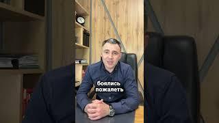 Банкротство отзывы клиентов "СВОБОДА от ДОЛГОВ". О чем они жалеют?