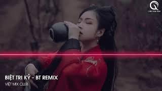 Nonstop Nhạc Hoa 2023 - Siêu Phẩm Biệt Tri Kỷ (BT Remix) x ORB SAK SNEA x Từ Cửu Môn Hồi Ức Remix