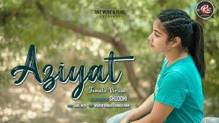 Aziyat - Female Version ft Shuddhi | Pratyush Dhiman