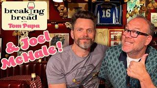 Joel McHale Eats Cigarettes and Teaches Tom How to Get Buff| Breaking Bread with Tom Papa #221