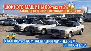 TOYOTA CROWN 131 В ЯПОНИИ! От малого к большому