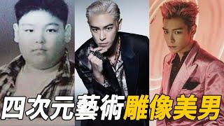 走過人生低潮獲得重生的  T.O.P | Big Bang